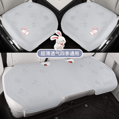 夏季汽车坐垫薄款马鞍垫凉垫高级卡通可爱翻毛四季通用座套垫女士