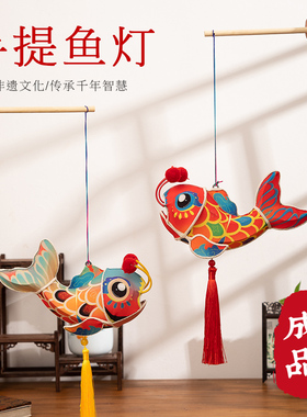 2026马年春节儿童手提锦鲤鱼灯仿古中式发光花灯灯笼装饰挂饰小新