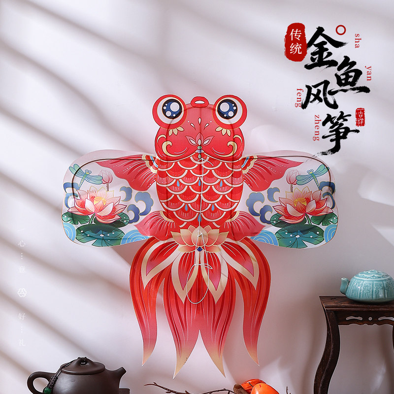 传统竹子金鱼沙燕风筝非遗手工成品古风装饰挂饰舞蹈演出影视道具