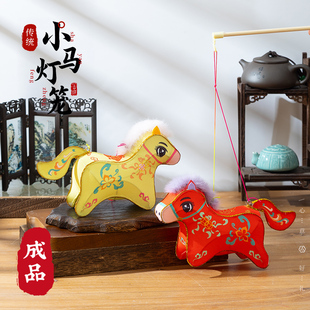2026马年儿童手提小马灯笼新年春节装饰挂件非遗手工成品新款花灯