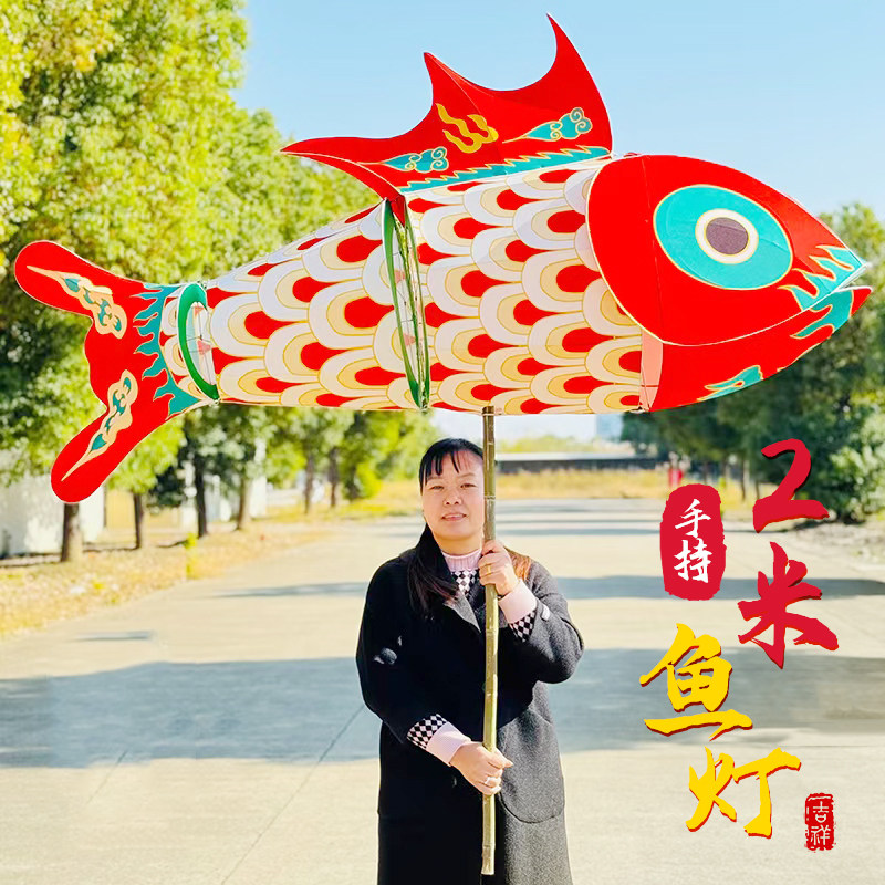 1米/1.2/2米大型非遗手持鲤鱼灯笼景区商场新年活动装饰布置道具