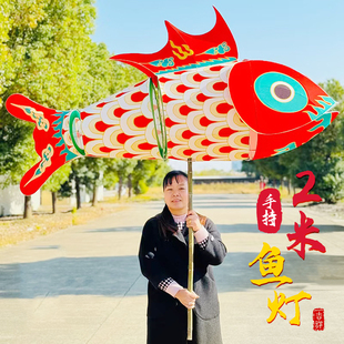 1米/1.2/2米大型非遗手持鲤鱼灯笼景区商场新年活动装饰布置道具