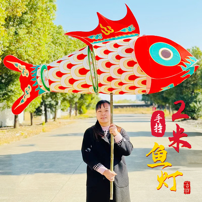 1米/1.2/2米大型非遗手持鲤鱼灯笼景区商场新年活动装饰布置道具