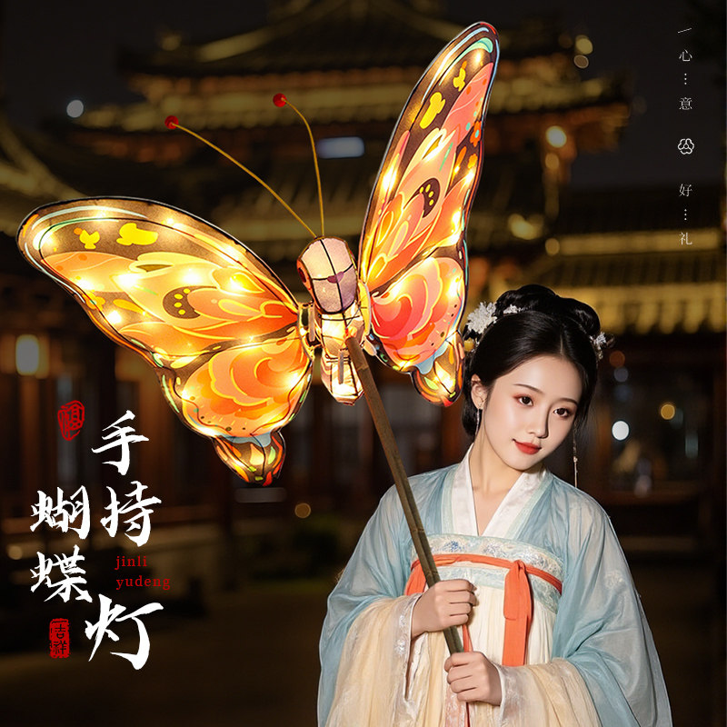 成品古风蝴蝶灯笼2025年中秋节新款非遗传统国风花灯汉服拍照道具