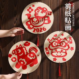 2026新年剪纸贴画儿童diy手工春节环创装饰挂件半成品底稿马图案
