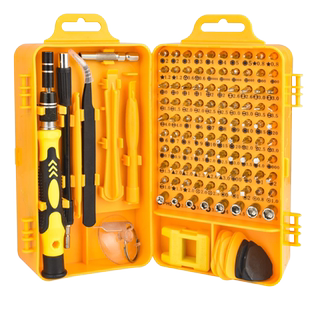 115合一螺丝刀套装钟表手机拆机维修工具十字一字小型2mm加长盒装