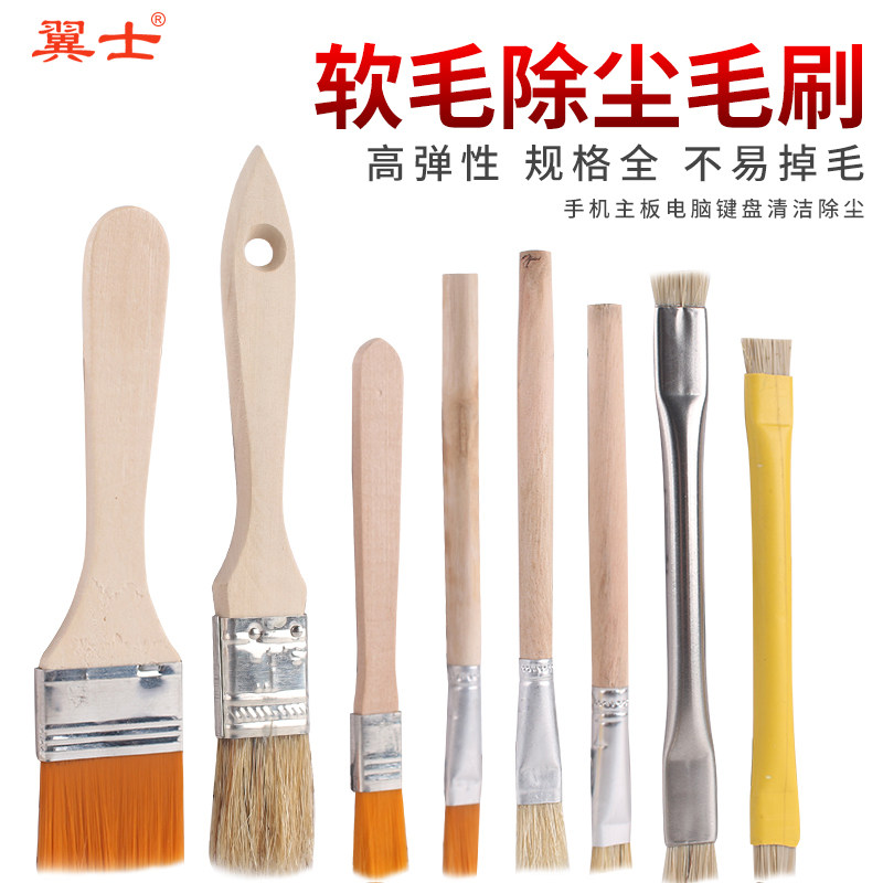 软毛尼龙毛刷清洁刷子手机电脑除尘刷工业羊毛油漆排刷绘画颜料刷,五金/工具,电工维修工具,淘宝优惠券,粉丝福利购,淘宝优惠卷