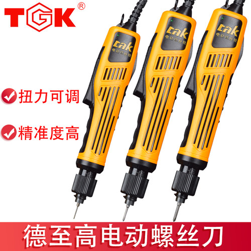 tgk电动螺丝刀德至高电批电起子