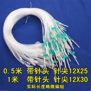 猪牛羊家禽猫狗疫苗打针神器兽用连续一次性注射注药器头皮针针头