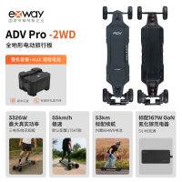 Exway electric Scooter ADV Pro all-terrain electric travel board Light off-road long-range luminous scooter thumbnail 4