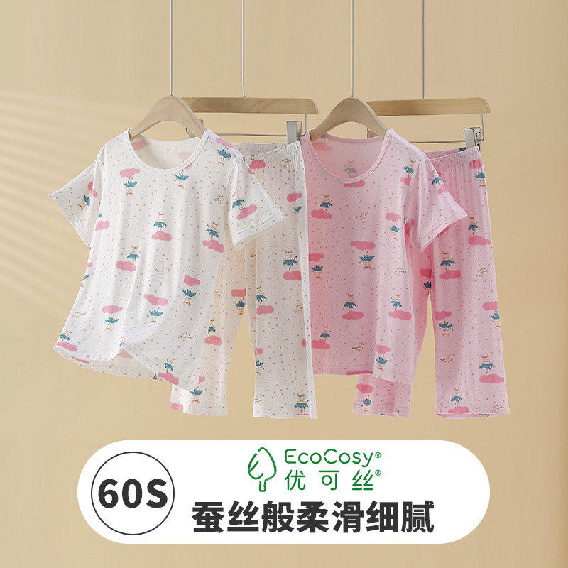 小猪班纳新款儿童家居服套装女童夏季薄款卡通印花亲肤舒适睡衣