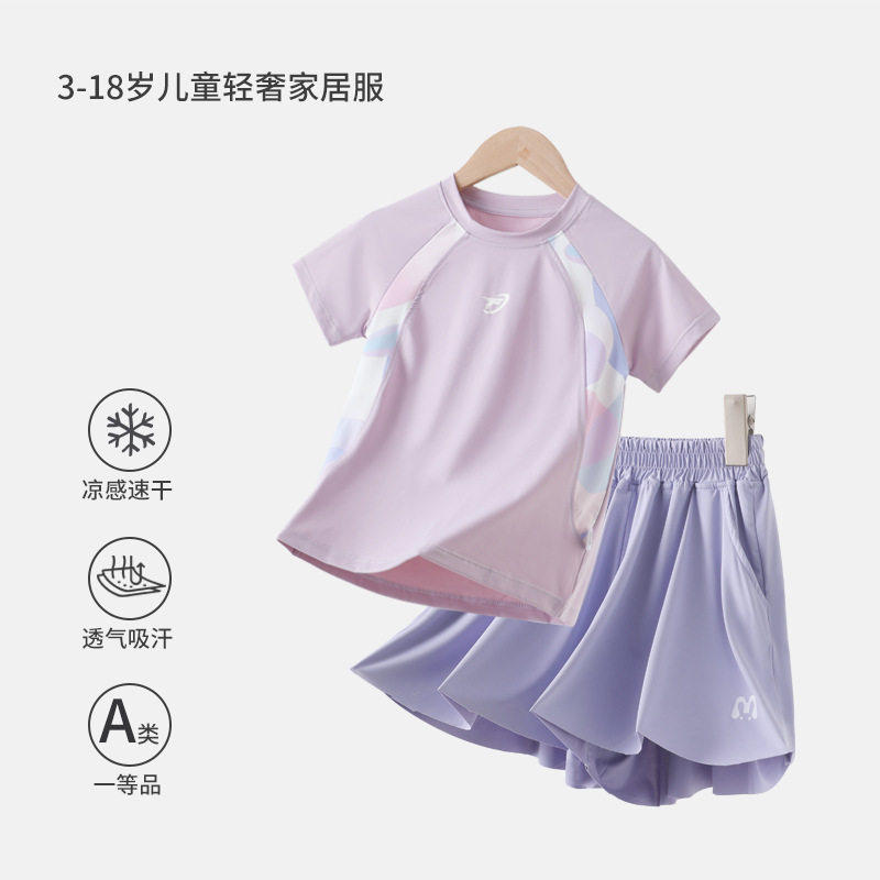 小猪班纳新款儿童夏季运动套装女童冰丝速干透气轻运动风两件套