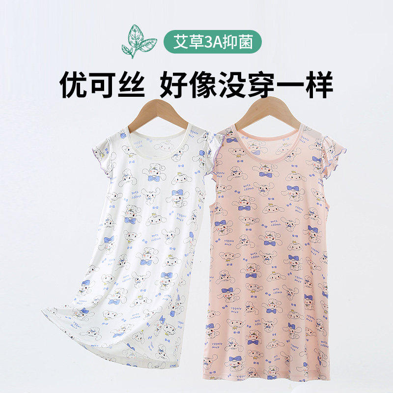 小猪班纳时尚新款艾草抑菌女童睡裙夏季短袖卡通小熊凉感家居服
