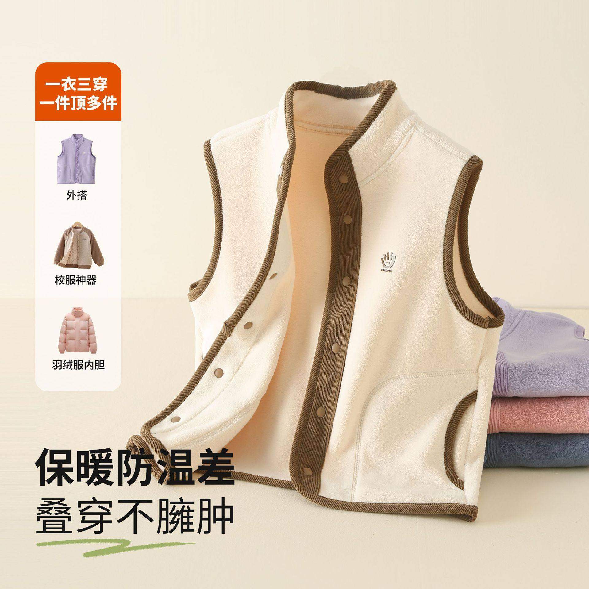 小猪班纳新款休闲立领马甲男女通用春秋加厚保暖百搭单排扣背心,童装/婴儿装/亲子装,马甲,淘宝优惠券,粉丝福利购,淘宝优惠卷