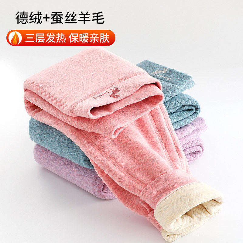 小猪班纳新款儿童三层发热保暖裤加厚蚕丝羊毛男女童秋冬校服神器