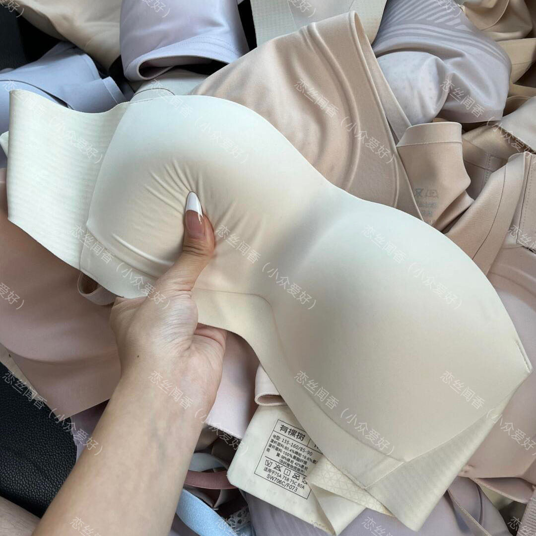 【隐私包装】内衣文胸背心熏香手冲攻速辅助恋物性感蕾丝小众爱好