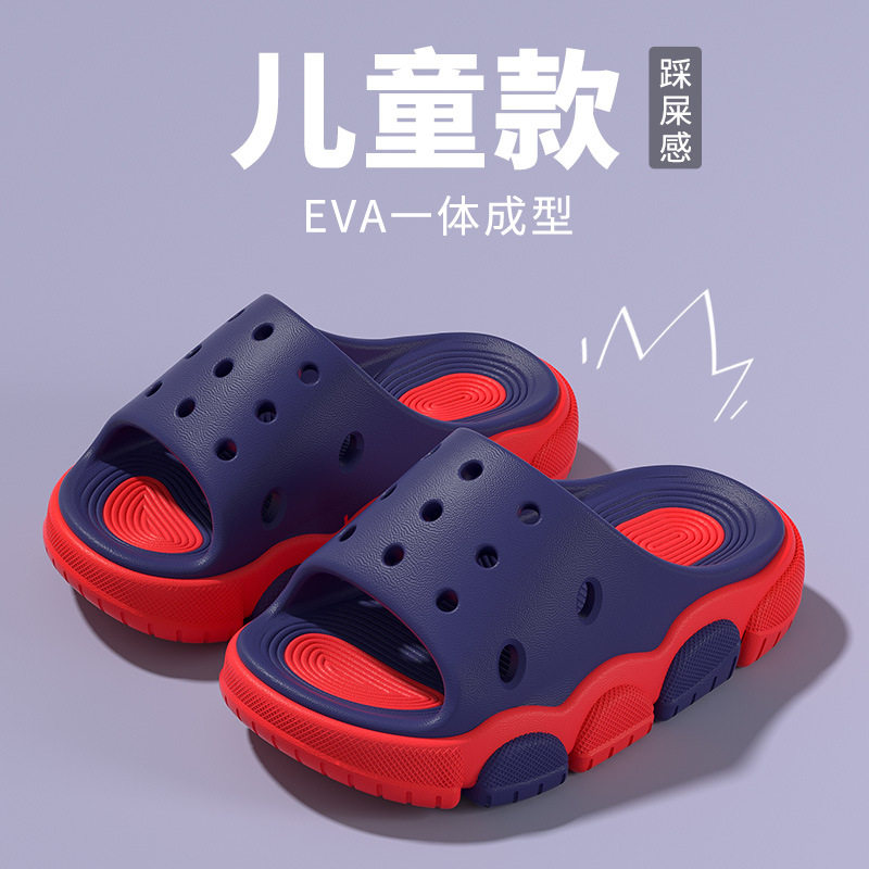 厂家直销卡通儿童洞洞鞋图片