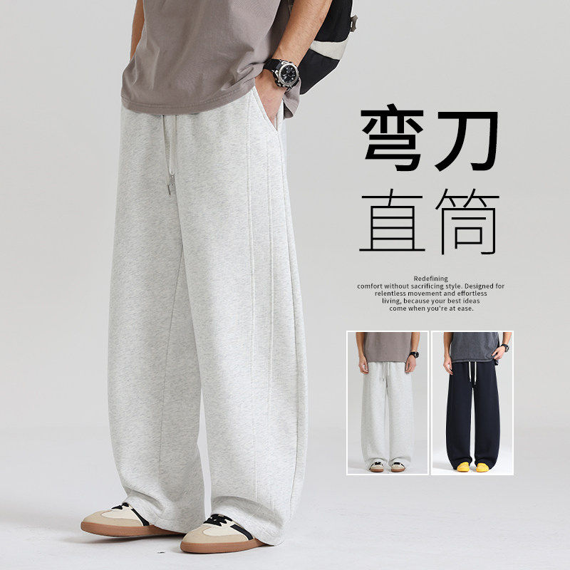 弯刀裤子男款春秋2026新