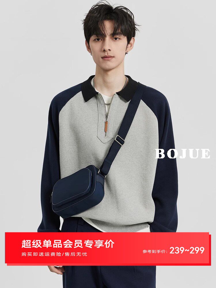 撞色半拉链polo领套头针织衫男加绒加厚24秋秋季新款韩版毛衣外套