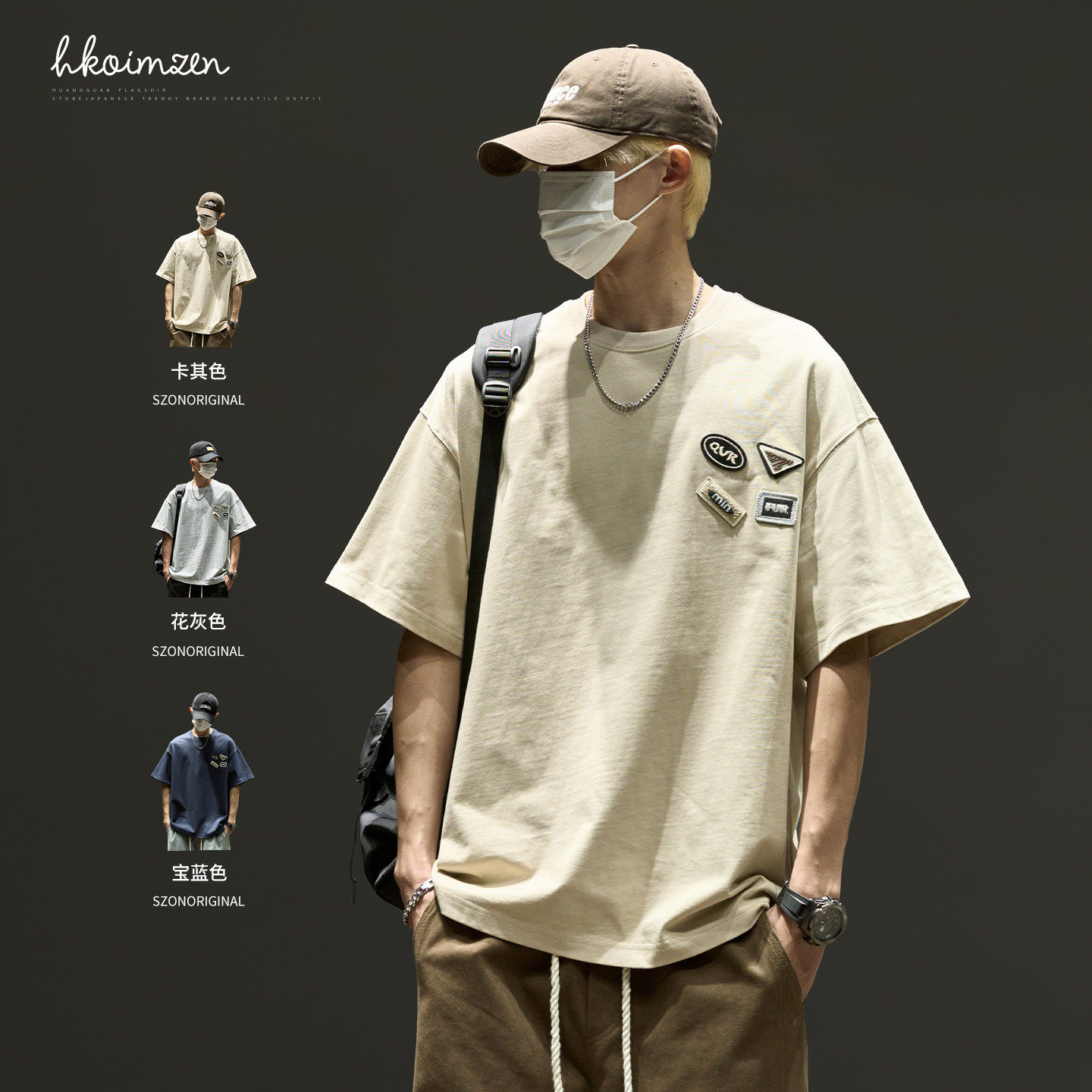短袖t恤男款夏季男装宽松