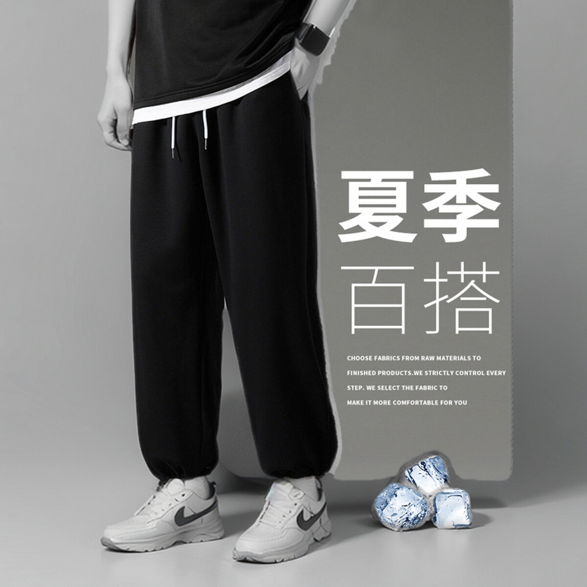 卫裤男生秋季薄款束脚宽松抽绳男士运动裤潮流韩版休闲长裤子男款