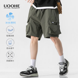 UOOHE美式军绿色工装短裤男士夏季薄款休闲中裤冰丝速干五分裤子