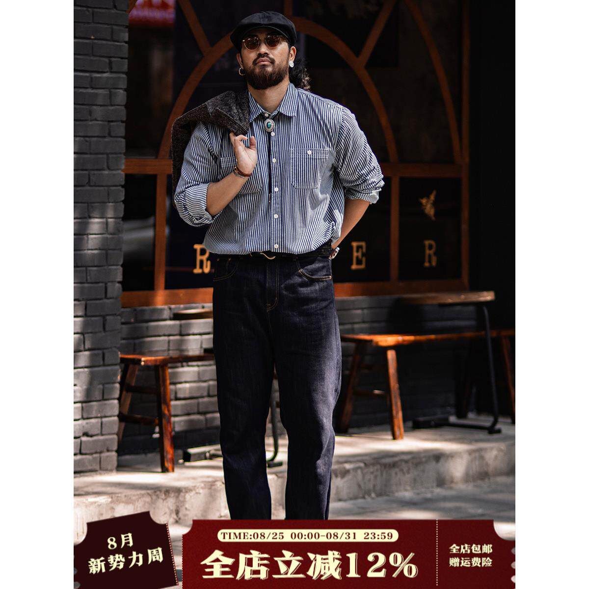 古叔的着 美式复古纯棉条纹衬衫工装阿美咔叽长袖衬衣外套男春秋