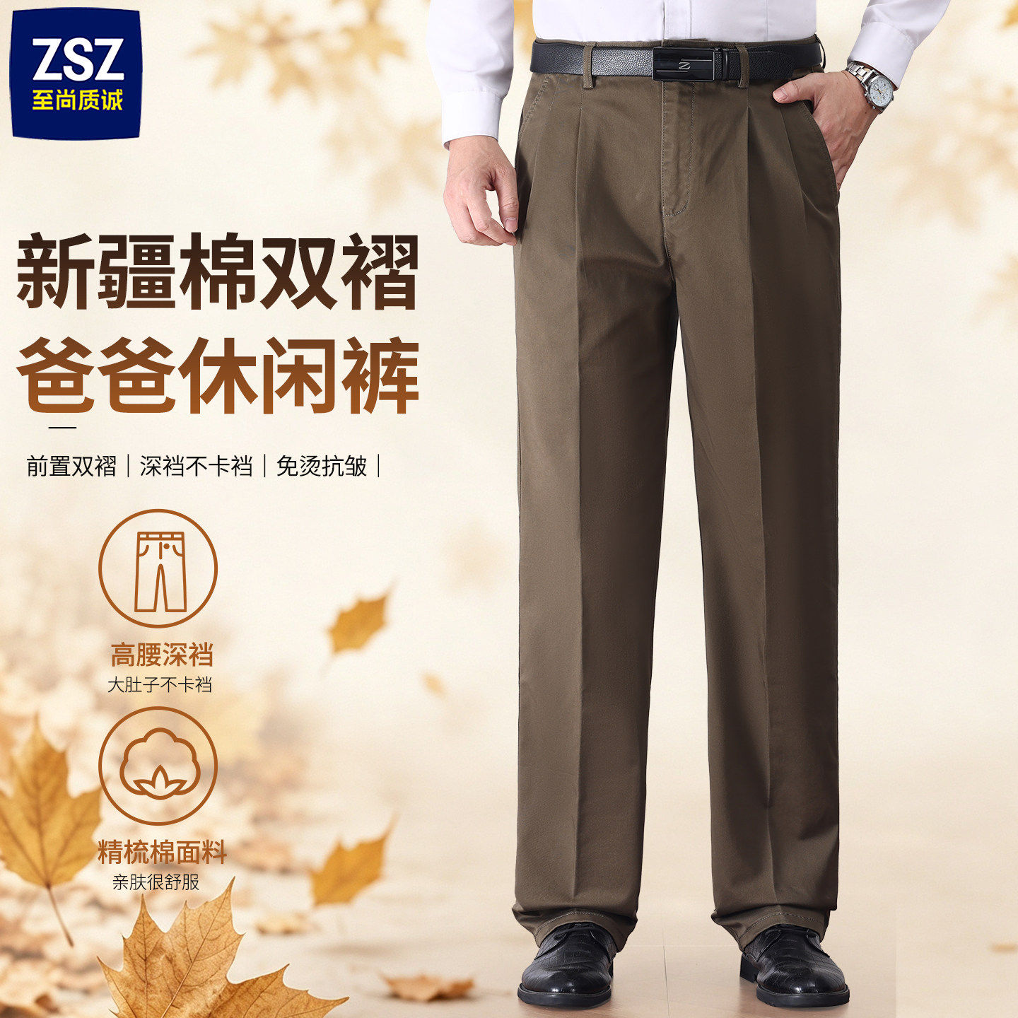 中老年裤子男款爸爸纯棉