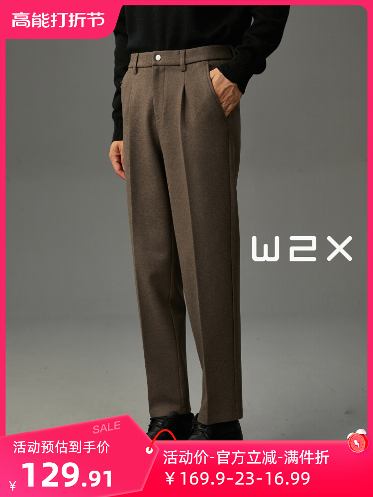 w2x冬季毛呢裤男休闲裤修身锥形西装裤加厚款男裤子垂坠感长裤潮