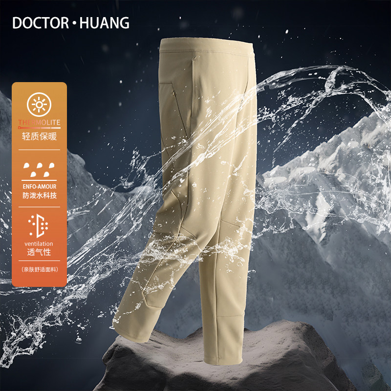 鸟系核心V商务系列2025年春秋冬户外加绒软壳裤男三防冲锋裤8249