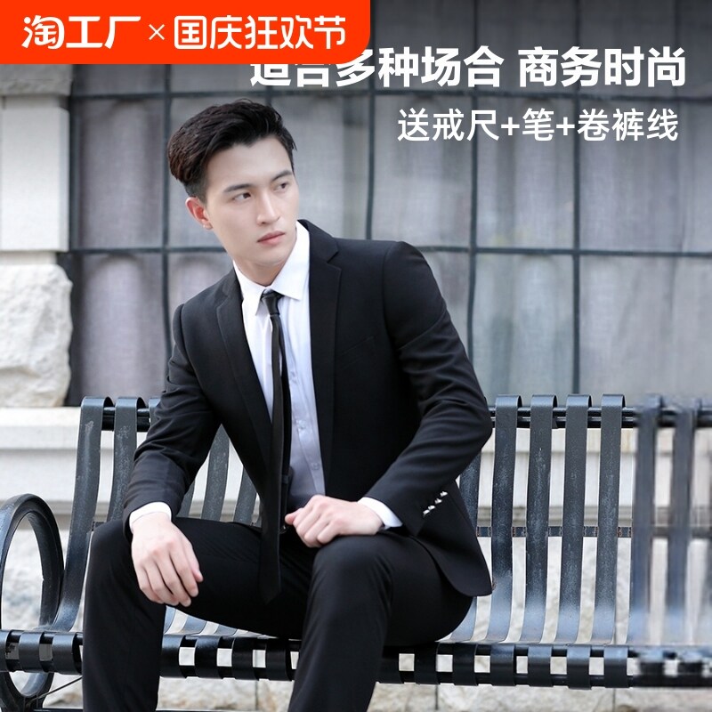 西服套装男士三件套商务职业正装小西装韩版修身伴郎新郎结婚礼服