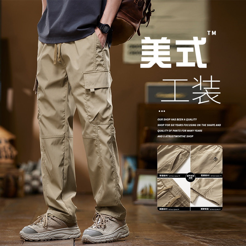 美式潮牌夏季薄款工装裤子男宽松直筒伞兵裤2025运动休闲阔腿长裤