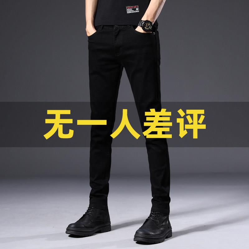 香港夏季新款不掉色黑色牛仔裤男士修身小脚直筒弹力休闲长裤子潮