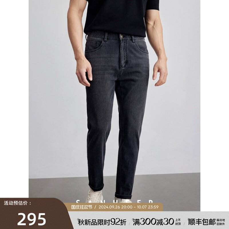夏季零压无束缚 薄款舒适莫代尔棉四面弹 男士修身牛仔裤 DBJ348