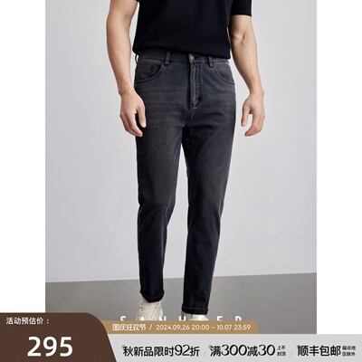 夏季零压无束缚 薄款舒适莫代尔棉四面弹 男士修身牛仔裤 DBJ348