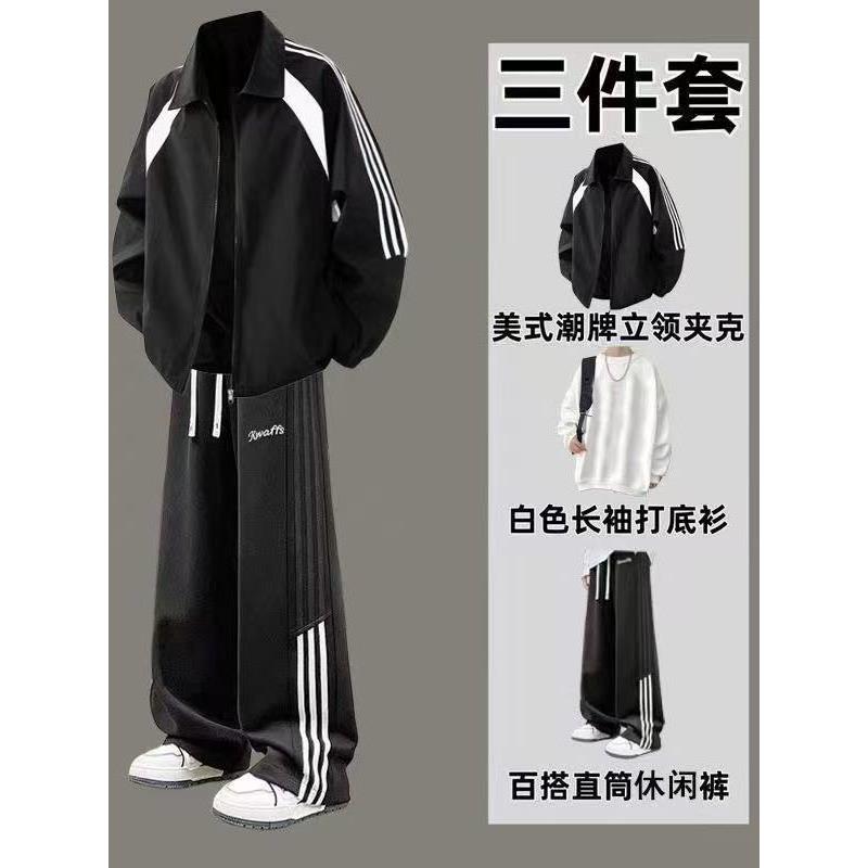 秋季新款青少年帅气学生潮流套装男搭配休闲男生夹克外套男装衣服