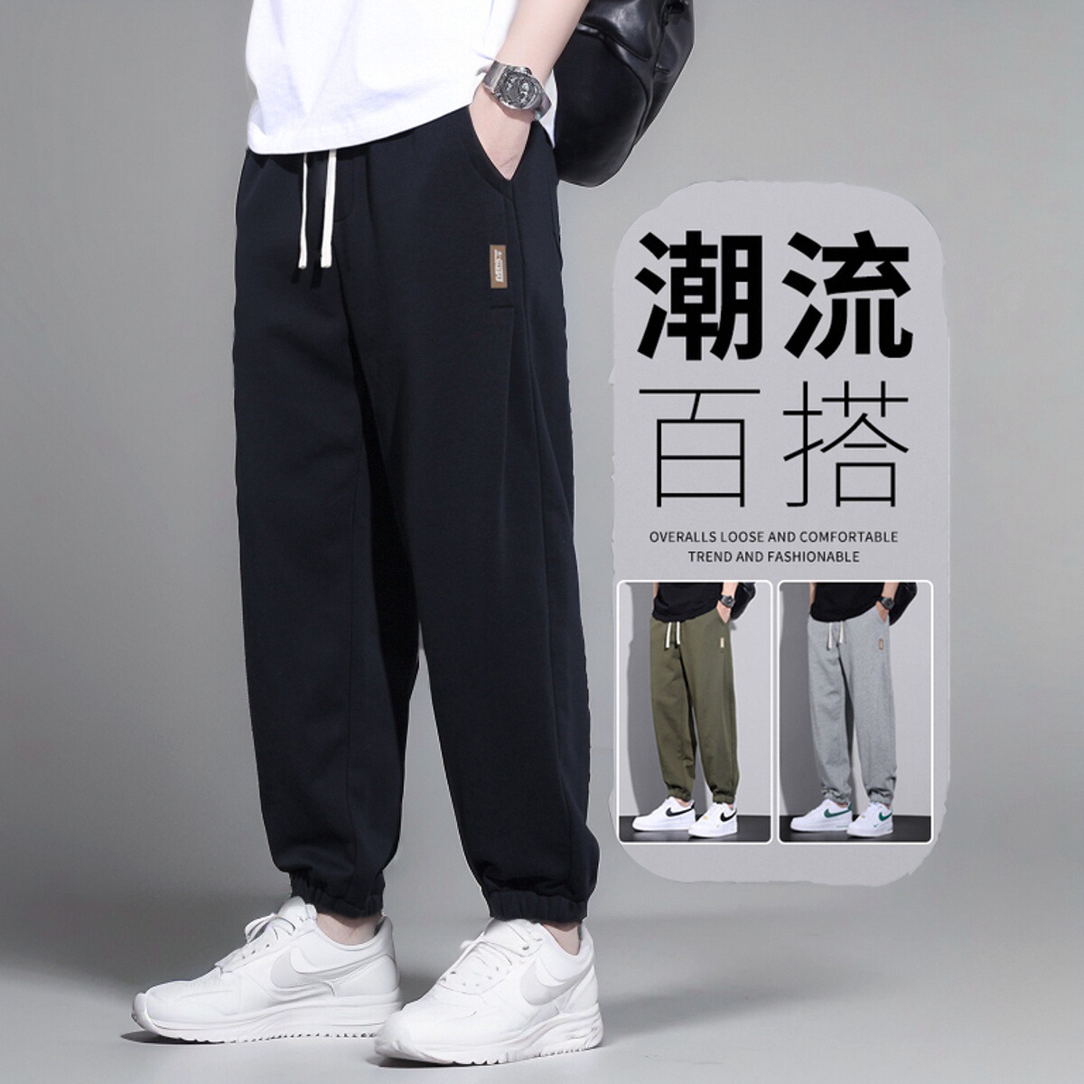 2025新款休闲裤男士卫裤加大码男生束脚男裤夏季薄款运动男款裤子