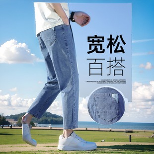 新款牛仔裤男士秋季薄款九分宽松直筒休闲弹力修身9分长裤子夏天