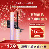 tarte新款 新品 睫毛膏滋养睫毛持久染瞬间卷翘彩妆