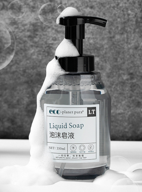 eco泡沫洗手液350ml酒店民宿家用泡沫皂液清洁按压瓶补充装大桶5l