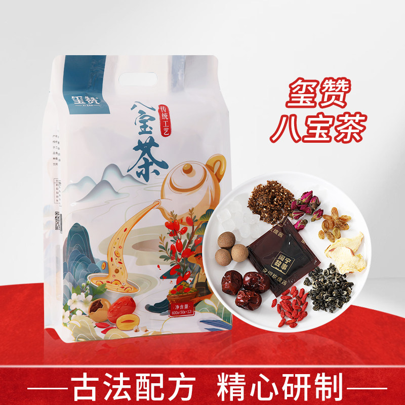 宁夏枸杞玺赞农庄特产枸杞八宝茶红糖枸杞红枣茶袋装600g