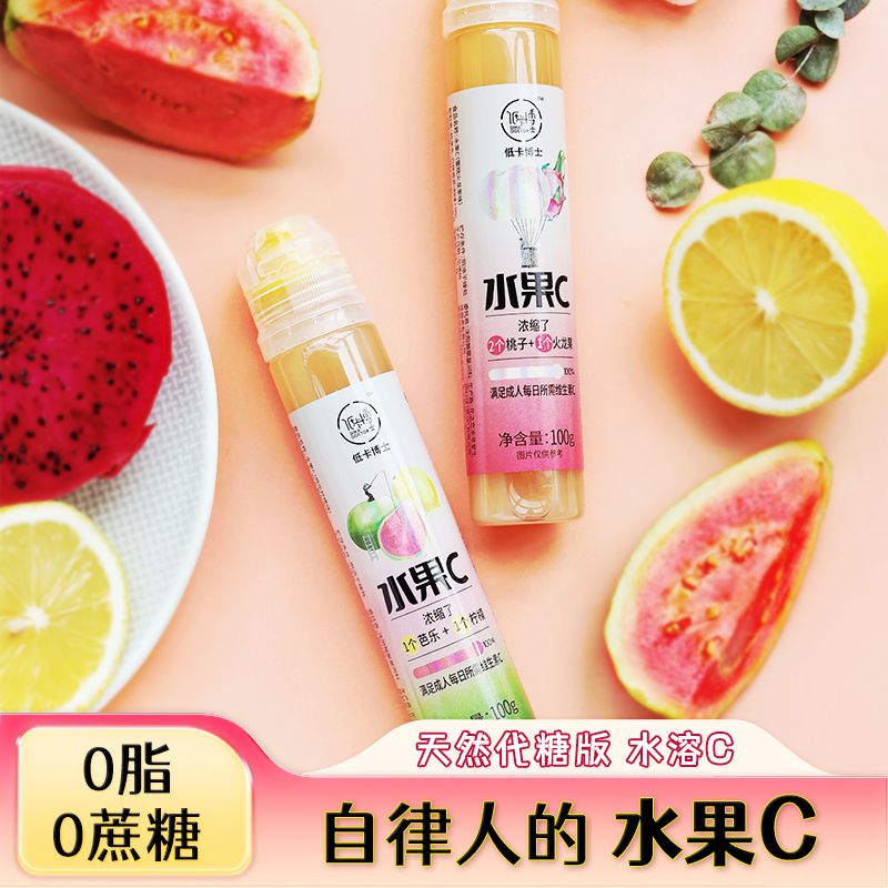 低卡博士0蔗糖浓缩果汁