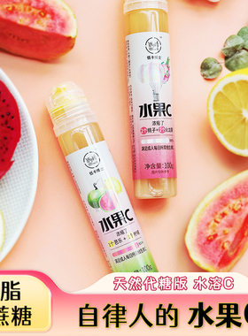 低卡博士水果c浓缩果汁0蔗糖饮品芭乐水蜜桃柠檬火龙果