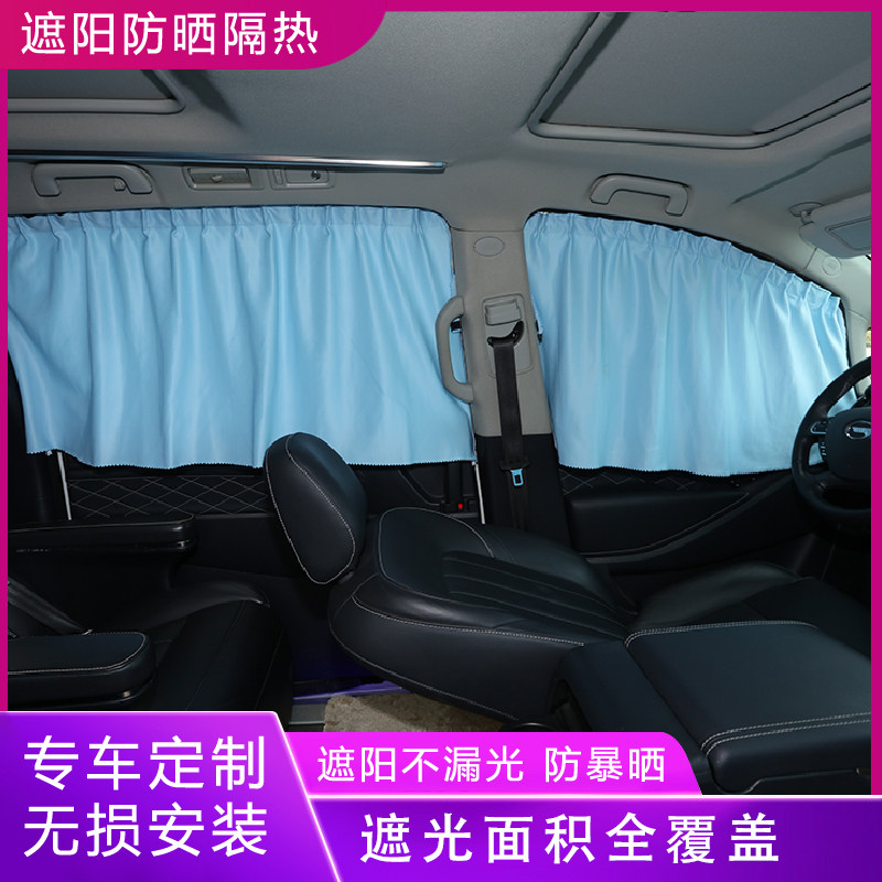 汽车遮阳窗帘加厚布料车载护隐私防晒遮光隔热遮阳挡上轨道式拉伸