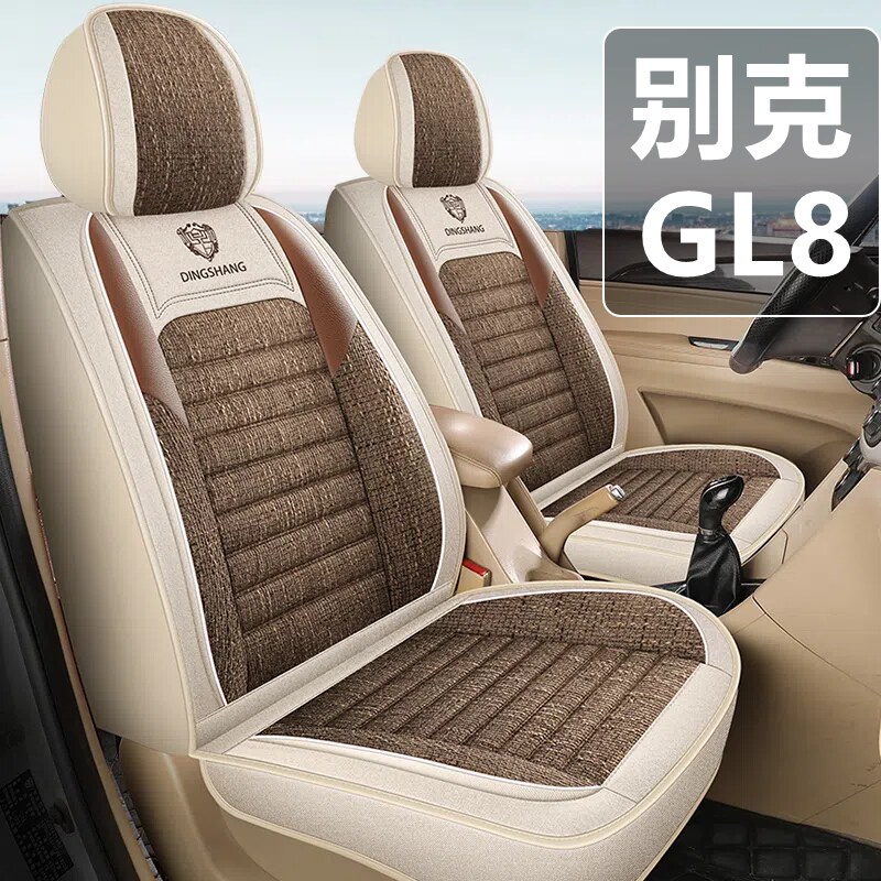 07-24款别克GL8胖头鱼七座专用座套亚麻全包汽车坐垫四季通用座垫