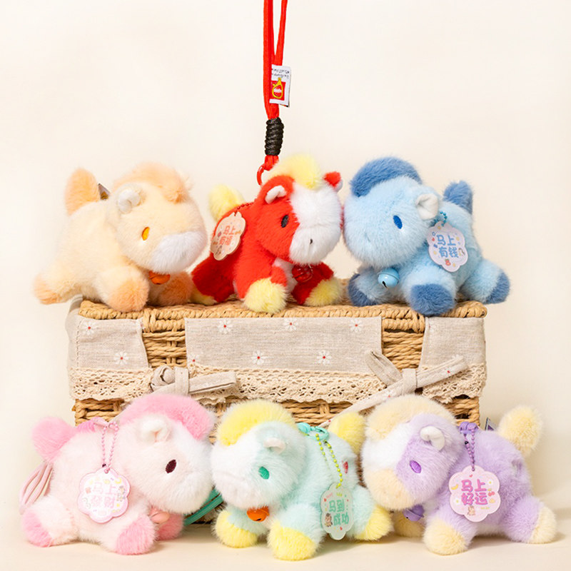 马年吉祥物公仔可爱生肖小马钥匙扣挂件玩偶毛绒玩具儿童新年礼品,玩具/童车/益智/积木/模型,毛绒/玩偶/公仔/布艺类玩具,淘宝优惠券,粉丝福利购,淘宝优惠卷