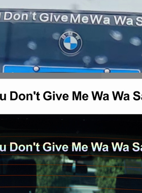 你不要给我哇哇叫车贴 You Don't Give Me Wa Wa Say
