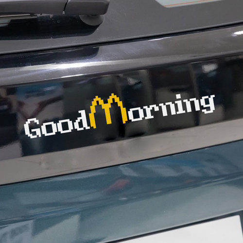 车博冠Goodmorning麦当劳车贴