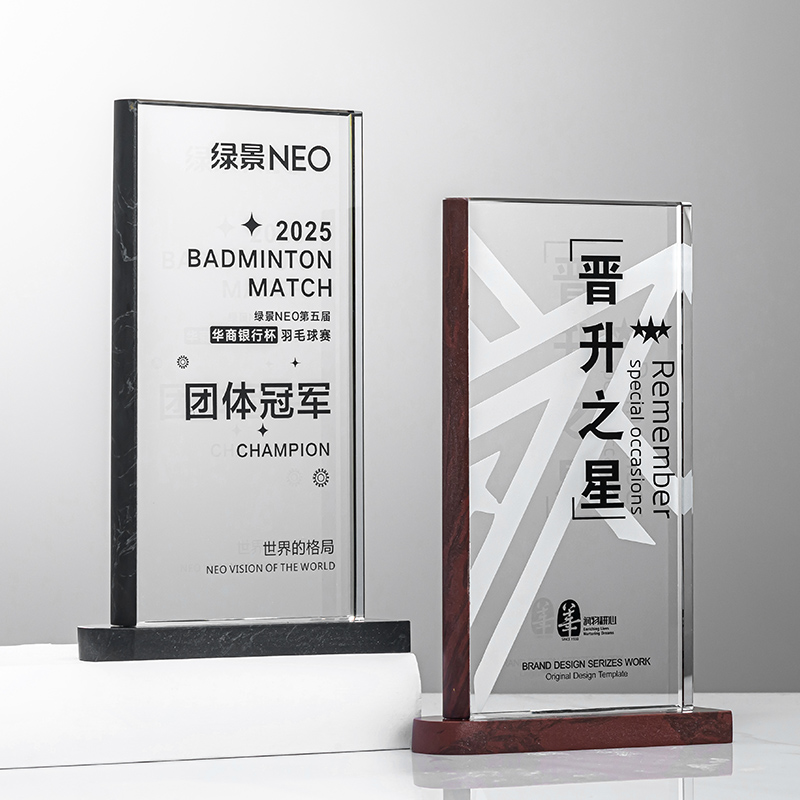 奖牌定制定做创意高档商授权牌定制荣誉年会牌匾奖杯奖牌制作