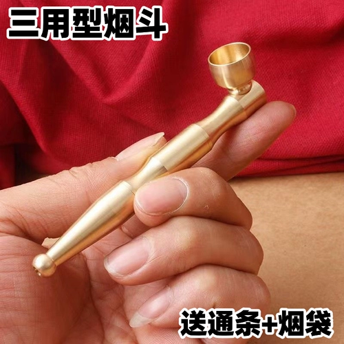 Медный маленький мундштук, креативная портативная латунная съёмная курительная трубка